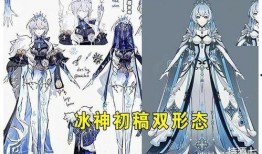 原神冰神最新爆料,神秘力量觉醒，极寒领域即将降临